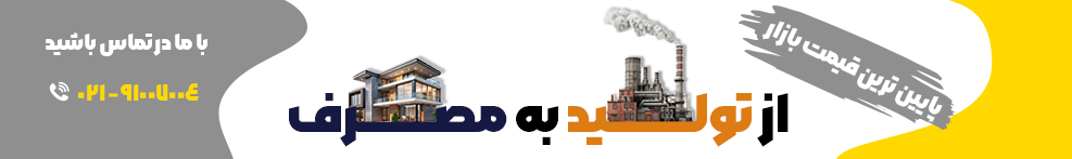 بنر-سایت-1