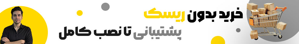 بنر-سایت-3